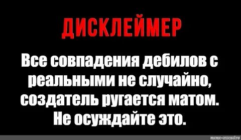 Случайное совпадение это