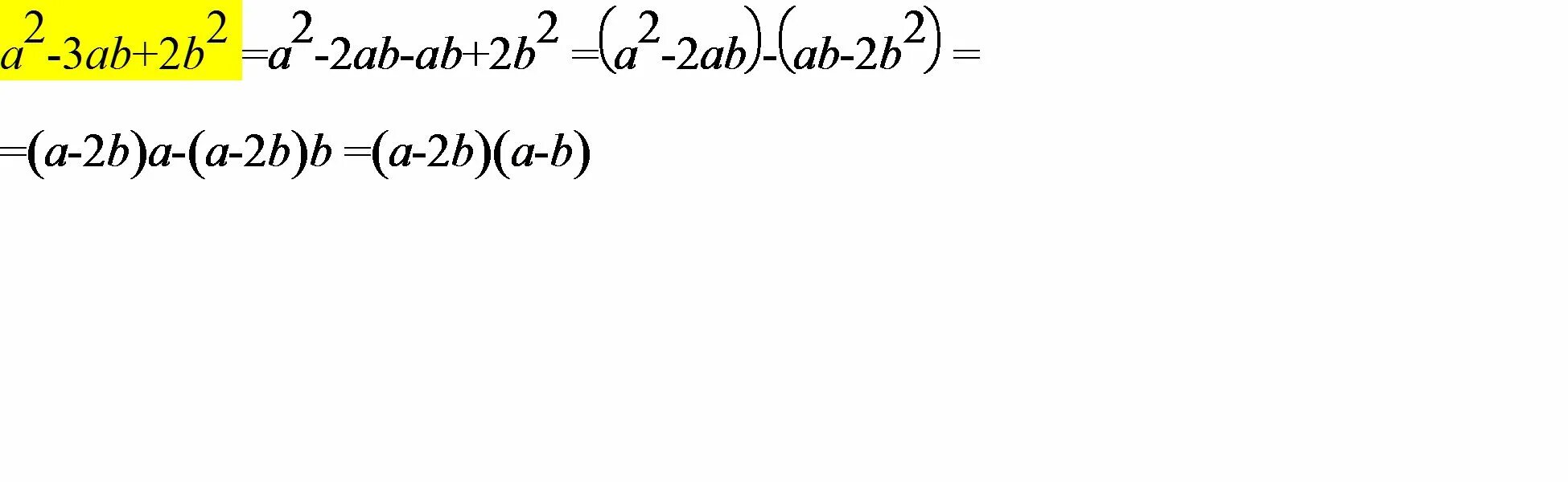 1 2 ab. 2a-(3a+ab+b). (Ab^2)^3. С^2-A^2+2ab-b^2. Разложите на множители ab^2+2ab+a^3.