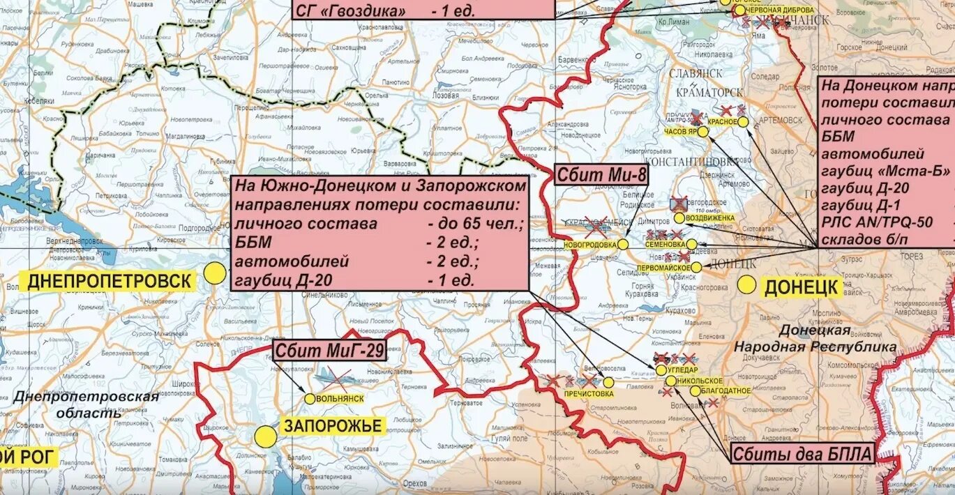 Донецк на карте боевых действий. Карта боевых действий на Украине март 2023. Карта военных действий на Донбассе. Карта боевых действий на сегодня. Где сейчас граница украины