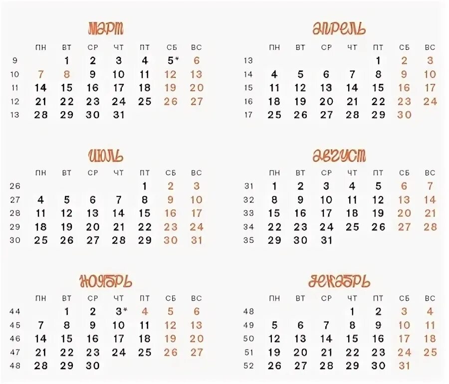 Майские праздничные дни. Майские выходные в 2022. Май когда отдыхаем. Кпк мы отдыхали в мае 2022. Майские выходные в 2018 году.