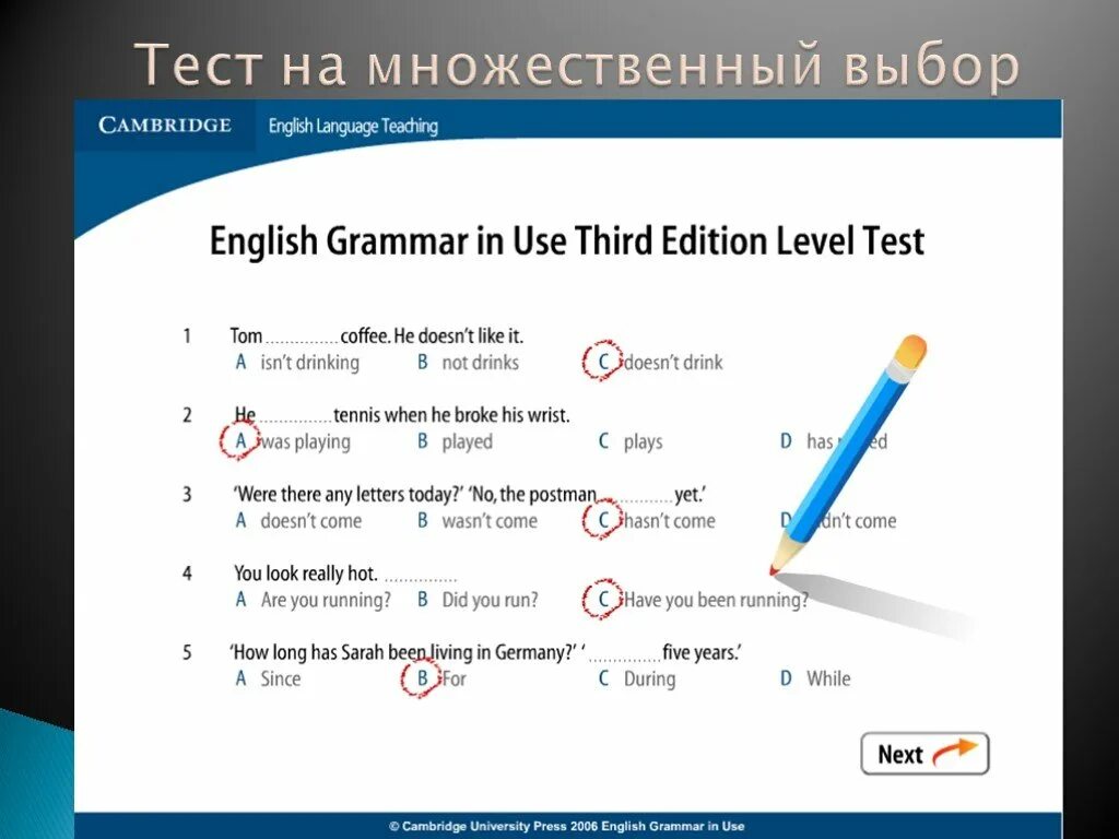 Множественный выбор тест. Тест на выбор. Вопрос с множественным выбором пример. Тест с множественным выбором ответов. Тест множественный ответ