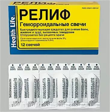 Свечи релиф отзывы врачей