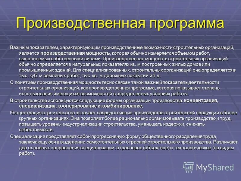 показатель транспортной работы. показатели, характеризующие финансовую состоятельность предприятия. рентабельность производственной деятельности формула. показатели характеризующие производственную деятельность предприятия. показатели характеризующие производственную деятельность предприятия.