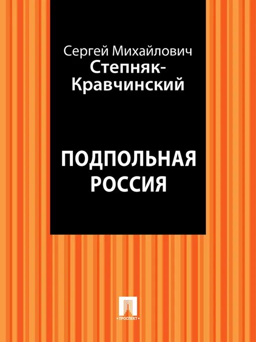 Флейта позвоночник текст. Флейта позвоночник. флейта-позвоночник книга. флейта-позвоночник маяковский.