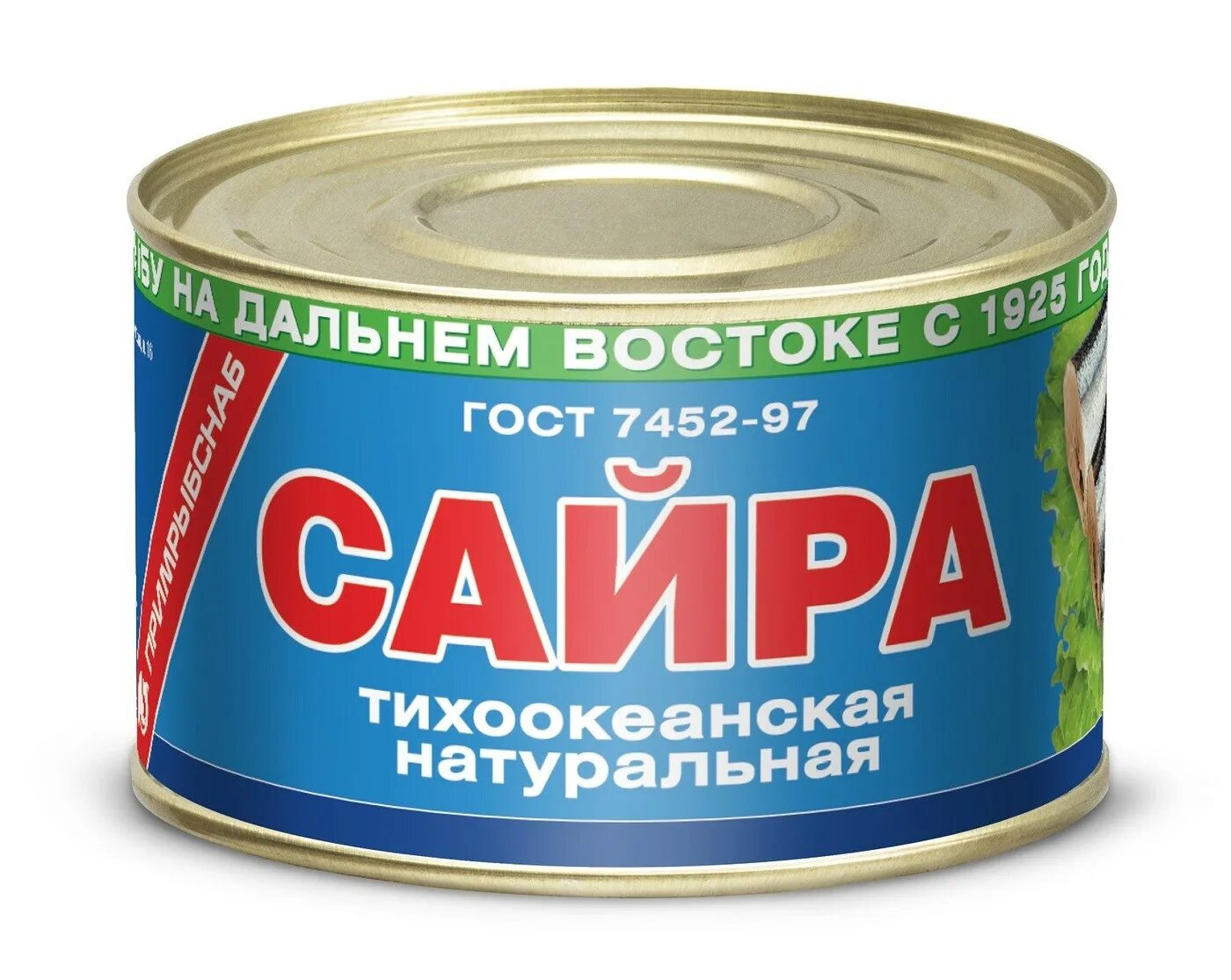 Консервы окпд
