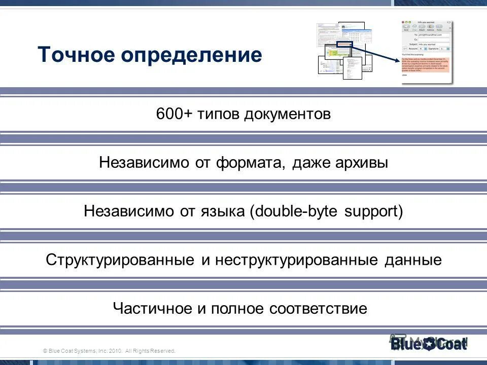 Тип документа 12. Тип документа 12