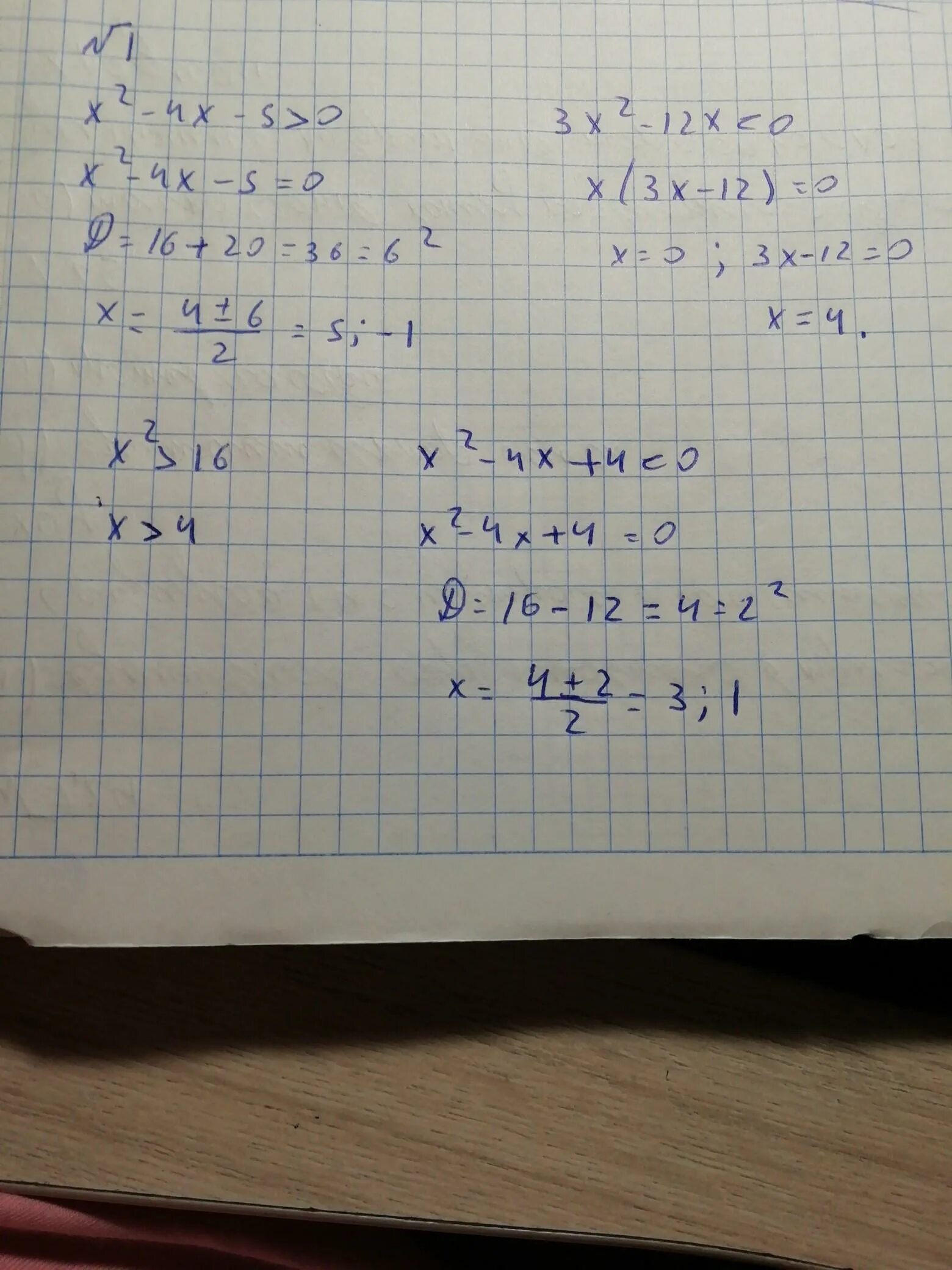 9 27 y 3. Y 27 45 решение. (640:Y)*9-27=45. Решение уравнения (640:y)•9-27=45. (640:У)×9-27=45 решить.