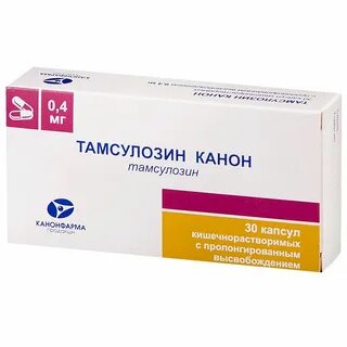 Тамсулозин можно женщинам