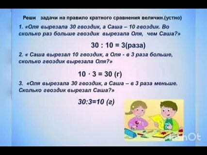 Решение сложных задач на работе