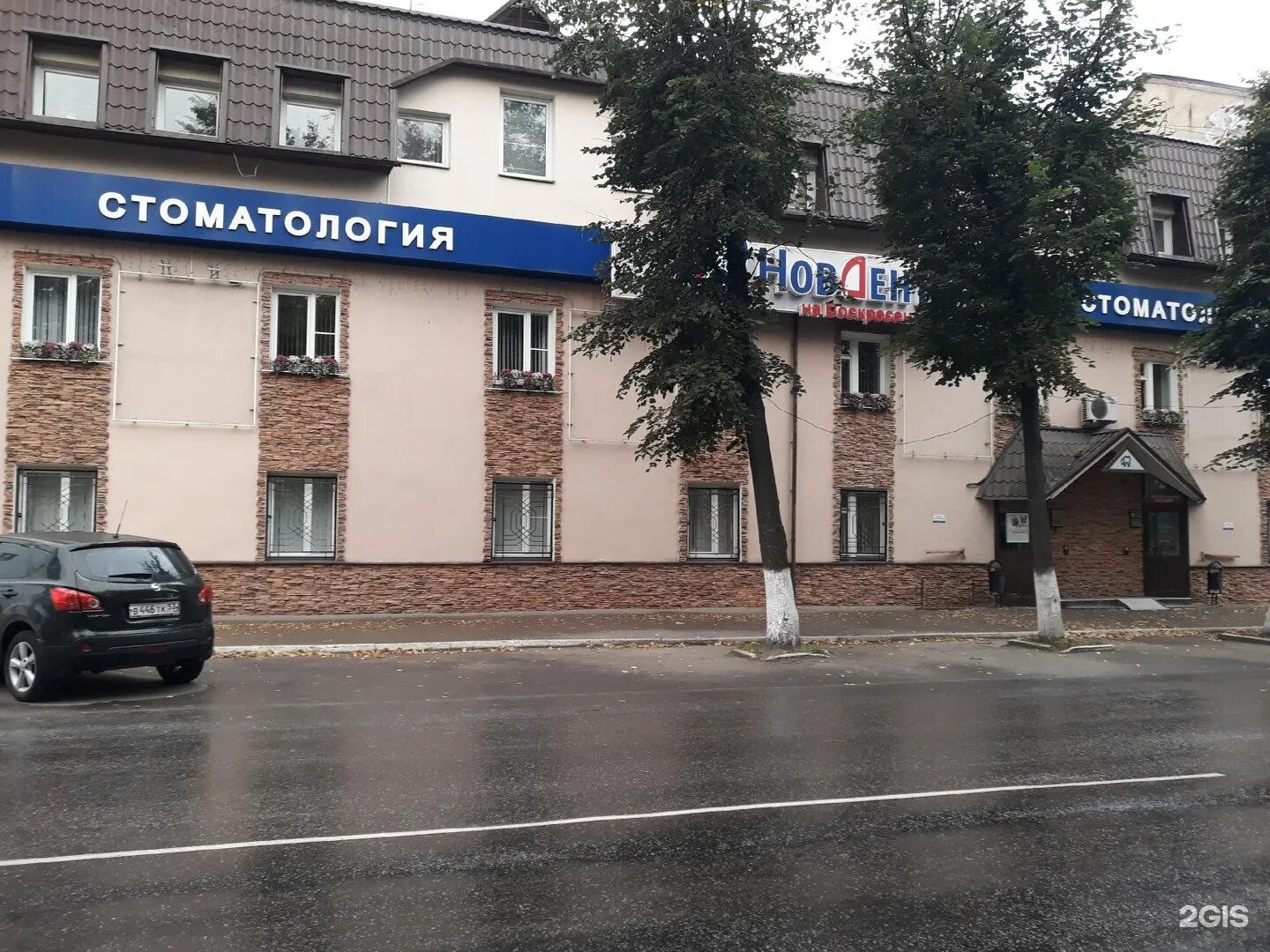 Великий новгород 118. Великий новгород 118. Аптека 72 великий новгород. Великий новгород 118. Улица большая санкт петербургская великий новгород.
