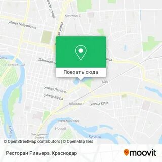Ривьера как добраться