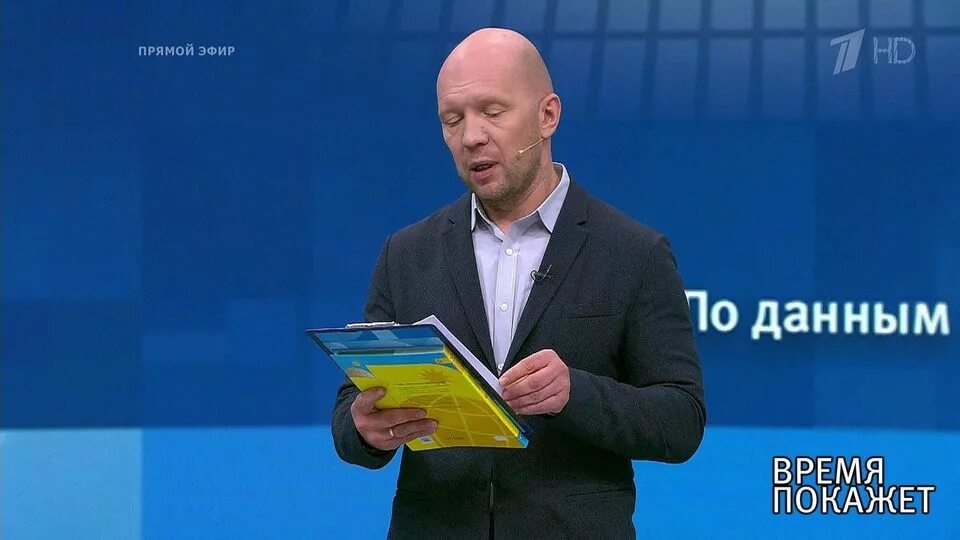Время покажет 14.03 2025. Время покажет. Время покажет 2014. Время покажет эксперты. Время покажет первый канал.