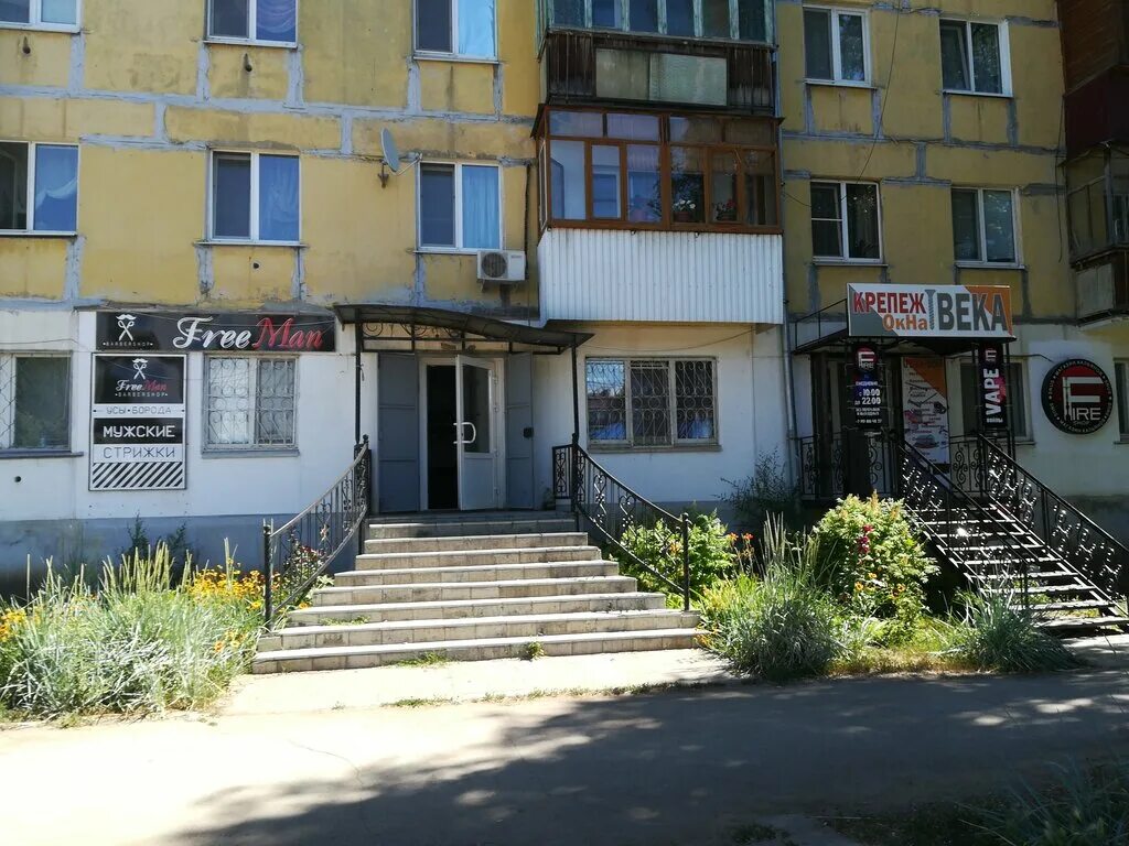 парикмахерская чапаевск. сеть японских парикмахерских чио чио евпатория. парикмахерская чапаевск берсол. запорожская 14 чапаевск. парикмахерская чапаевск.