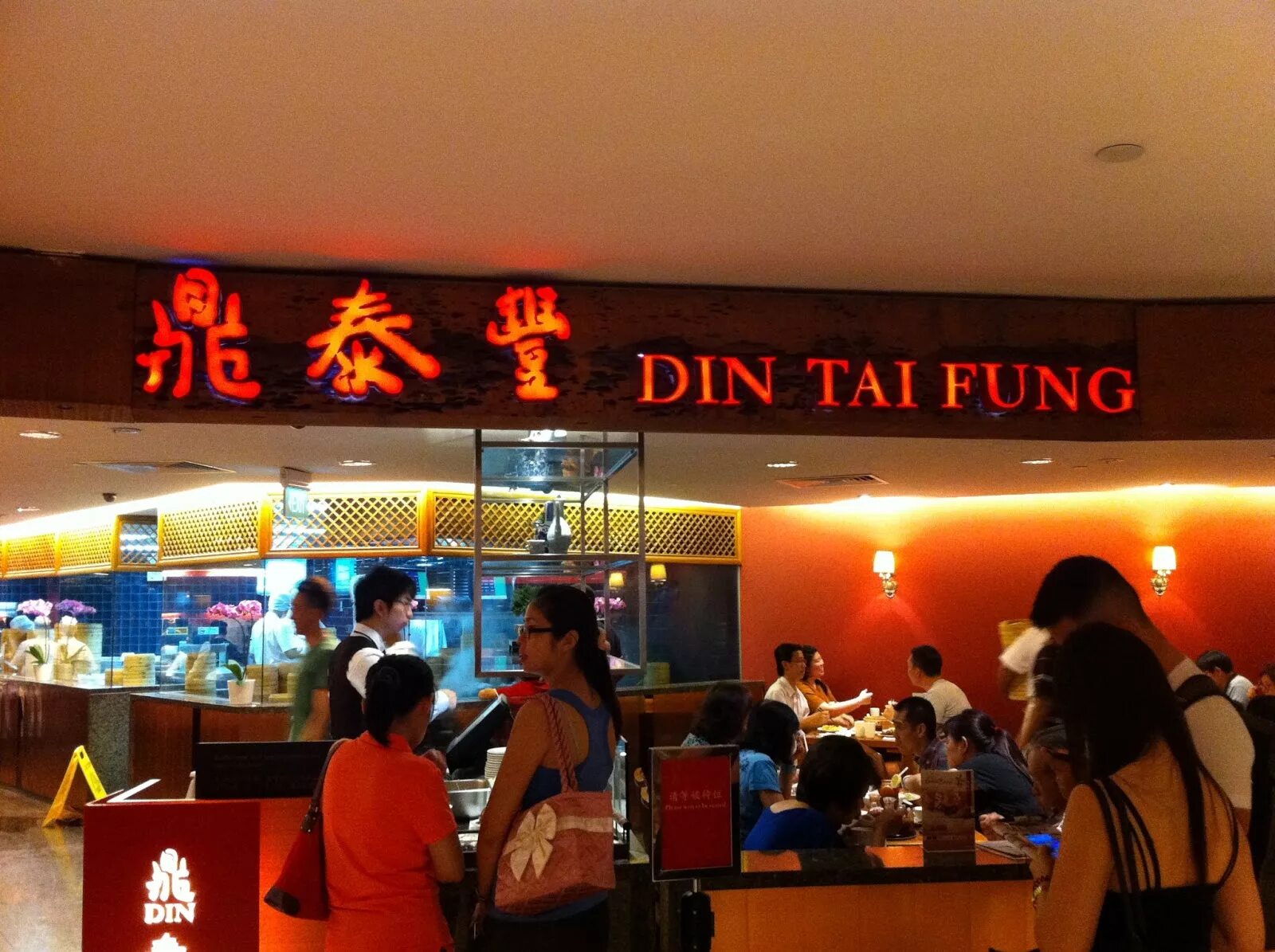 Tai fung. Din tai Fung Сингапур. Tai Fung Дубай. Din tai Fung Циндао. Din tai Fung Moscow.