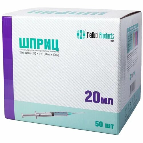 21g с иглой. Шприц 2 мл сф медикал. Шприц 5 ml sf medical. Sf medical. Шприц сф медикал 5 мл.