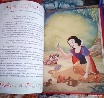 Белоснежка читать сказку