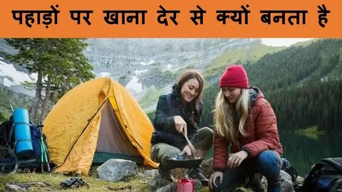 Разное для туризма