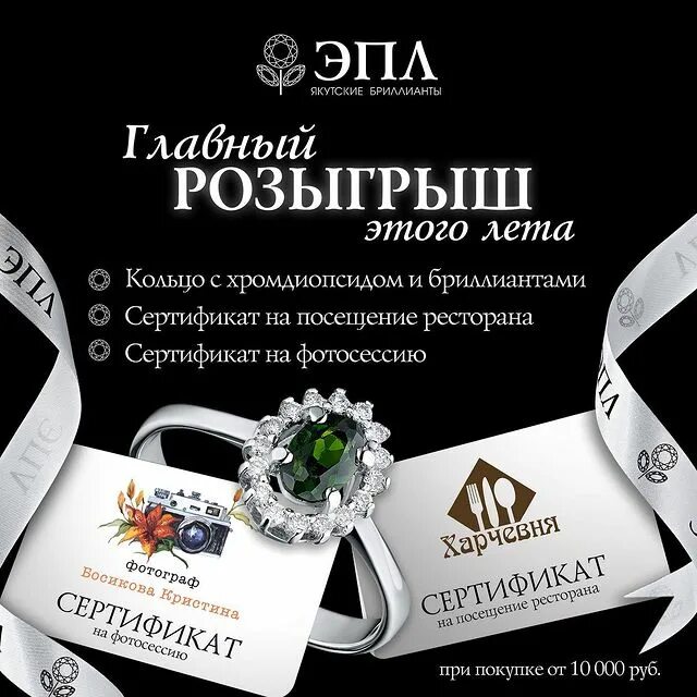 бриллиант якутии sunglichit. якутские бриллианты размеры браслета. изделия с якутскими бриллиантами. эпл даймонд ювелирные изделия. санлайт якутские бриллианты.