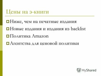 Найди книгу низший