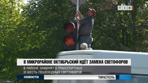 Смена смене идет