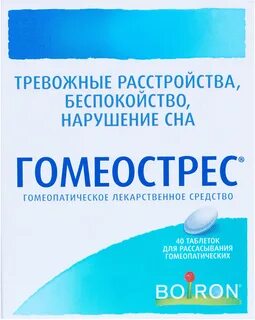 Гомеостресс инструкция по применению детям