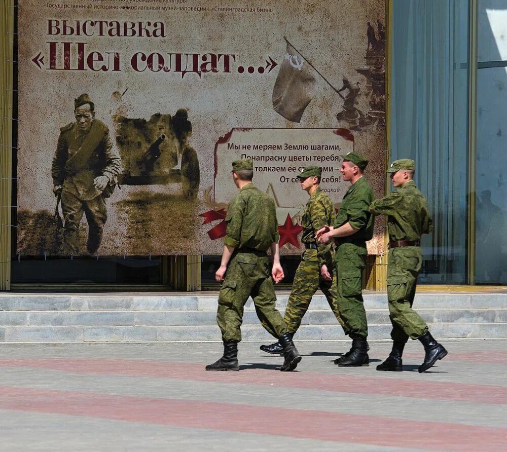 Солдат в увольнении. Шёл солдат.... Идёт солдат по городу. У солдата выходной.