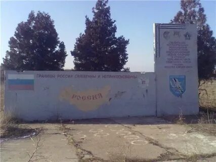 Аэродром зерноград