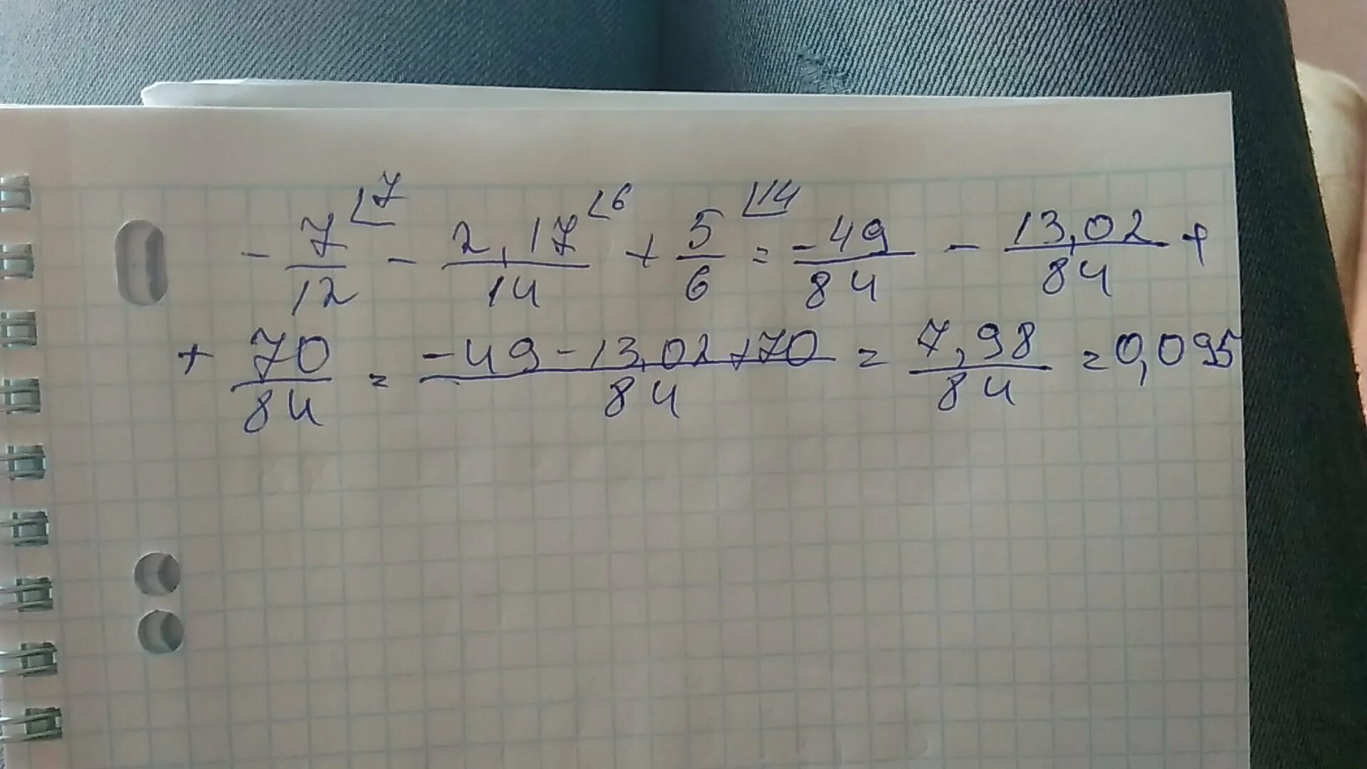 Вычисли 7 плюс 6. Вычислите 7/12 8 6/17 + 1/8 /17/6. Вычисли 7 12. Вычислите 7.12-2.9. Вычислите 7.84²-12.16².