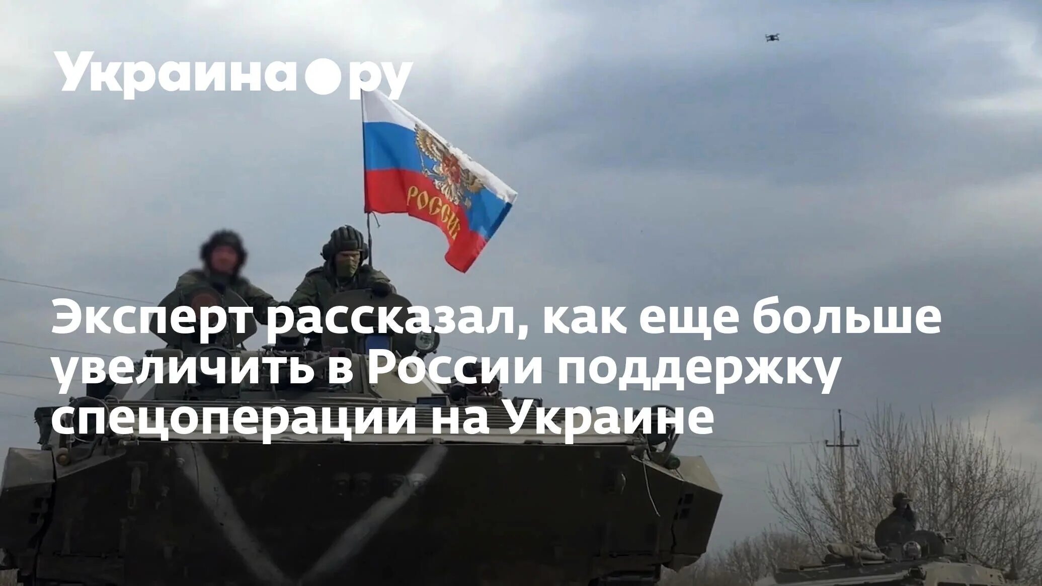 Украина оружие против россии. Вооружение РФ против Украины.. Бахмут российские войска. Бахмут освободили российские войска.