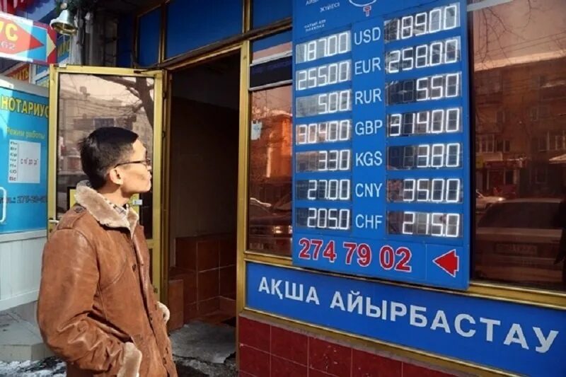 Обменники шымкент. Обменники в казахстане. обменный пункт казахстан. обменные пункты алматы. обменные пункты астаны.