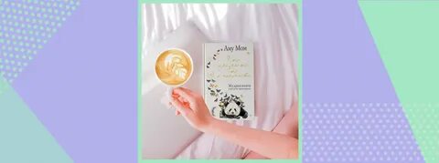 Мудрая книга мом