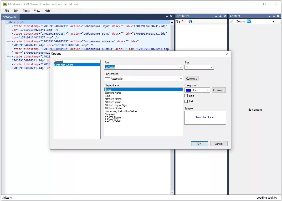 Файлы с расширением XML. Как открыть файл XML. Файл XML чем открыть. Формат ХМЛ что это. Как открыть xml на телефоне андроид