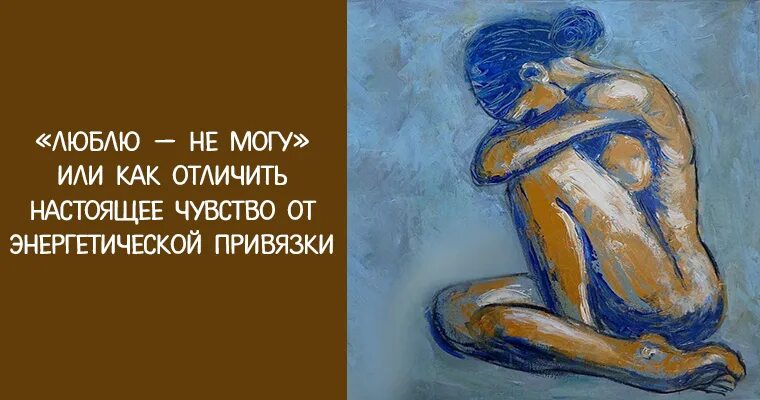 Как отличить настоящую любовь
