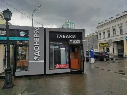 Tobacco екатеринбург
