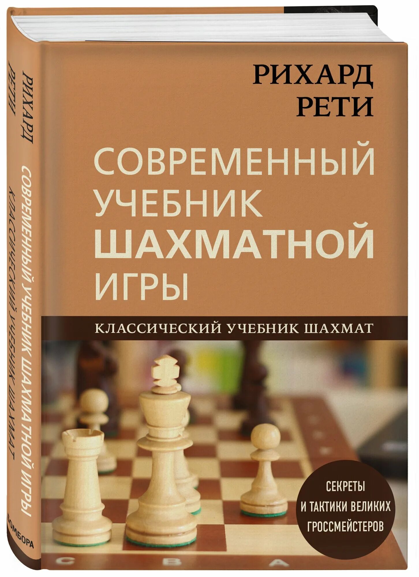 М. Современные учебники и требования к ним. Современный учебник. Каким должен быть современный учебник сочинение. Требования к учебным пособиям.