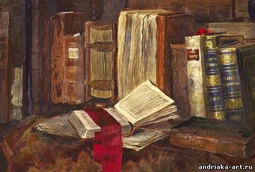 живопись учебное пособие андрияки. книги сергея андрияки. сергей андрияка натюрморты. книги сергея андрияки. книги сергея андрияки.