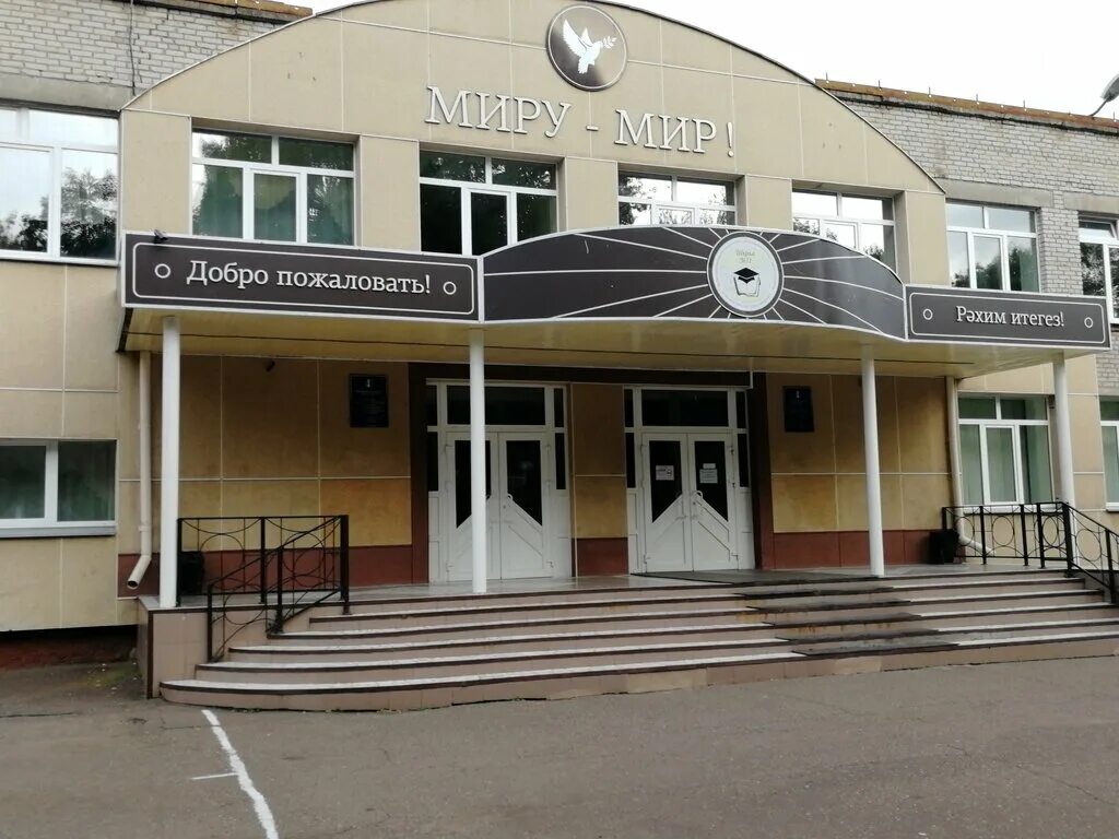 центральная соборная мечеть нижнекамск. нижнекамск города татарстана. город нижнекамск республика татарстан. мечеть джамиг нижнекамск. нижнекамск центр города.