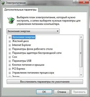 После выхода из спящего режима
