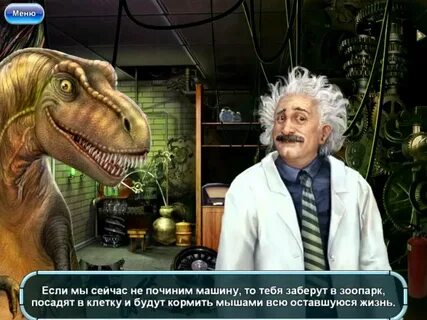 Бесплатные грибная эра игры