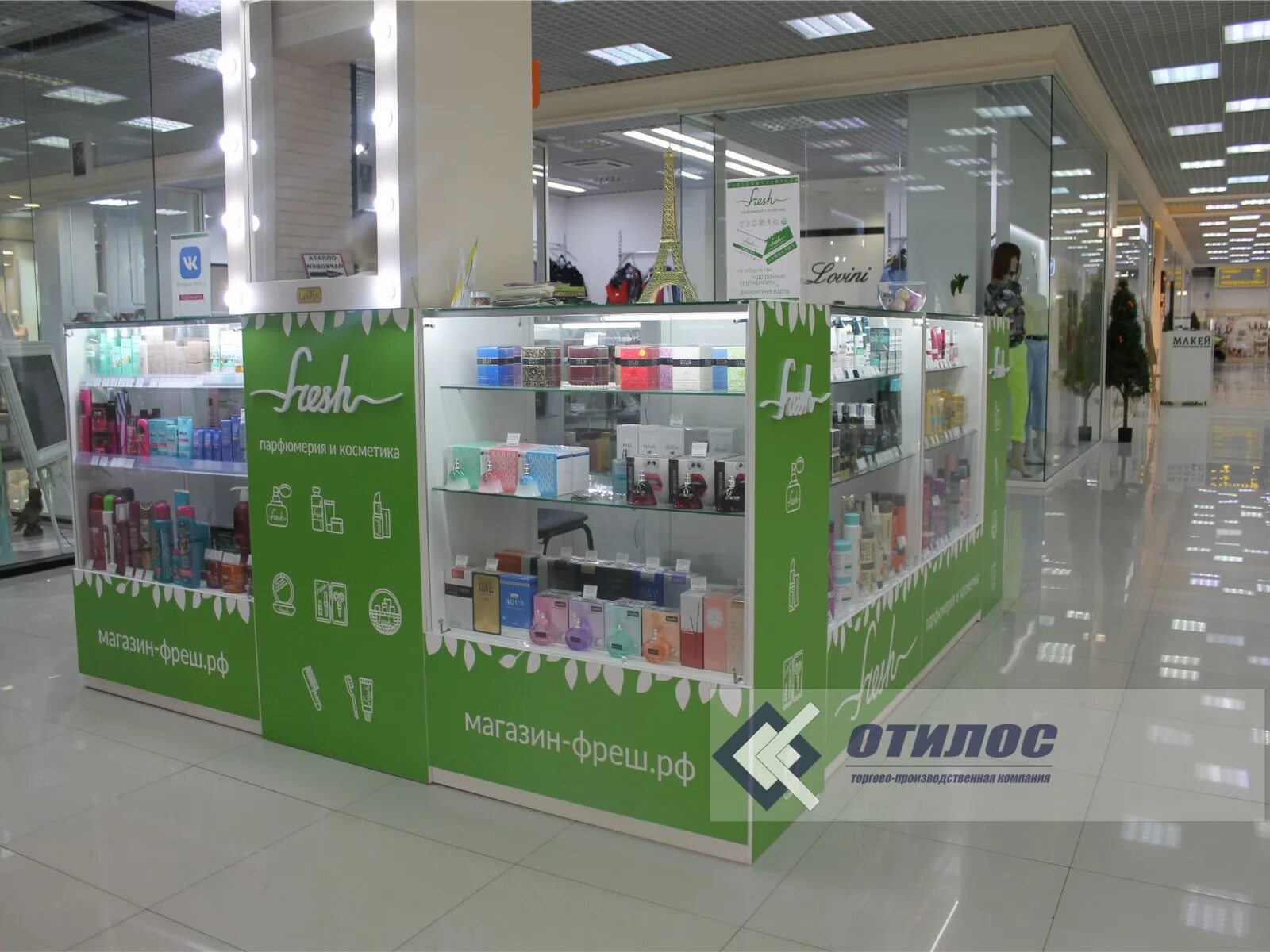 О фреш йошкар-ола магазин. Магазин косметики оранжевый. Бузулук ул ленина 56 ж. Fresh магазин. Магазин косметики фрэш в саратове.