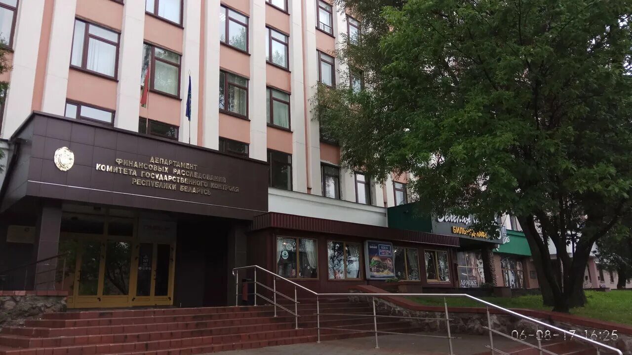 Госконтроль картинки. Кгк минск. Кгк беларусь. Комитет государственного контроля республики беларусь. Комитет государственного контроля республики беларусь.