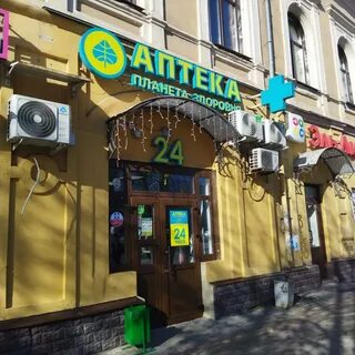 Аптека планета томск