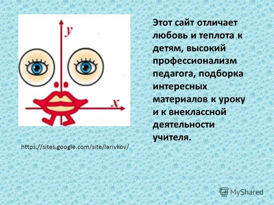 Сайт отличает