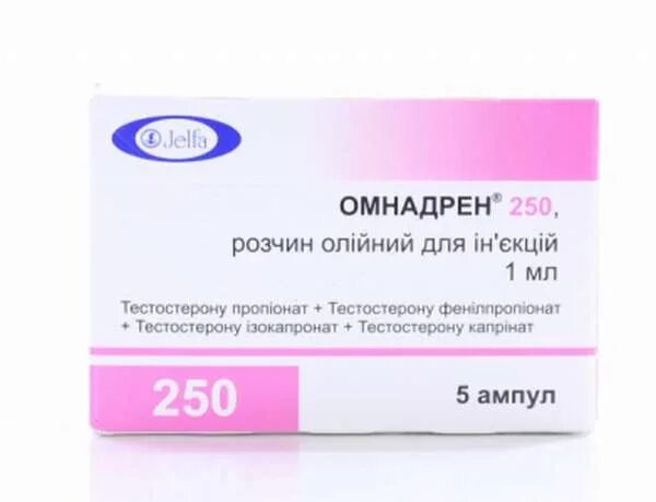 Омнадрен 250 мг. Омнадрен 250 Рецептурный. Омнадрен 250 ампулы. Омнадрен сустанон.