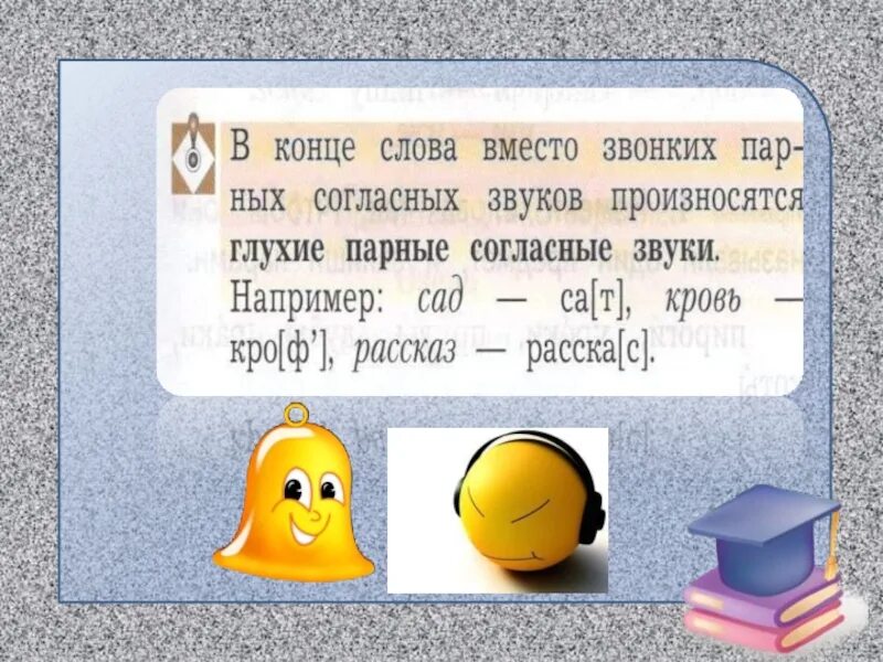 Придумать слово с окончанием. Окончание слова. Окончание в слове вместо. Слова с окончанием ее. Слова с окончанием он.