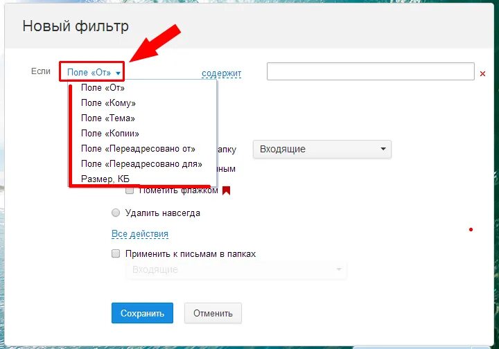 Как проверить фильтрацию