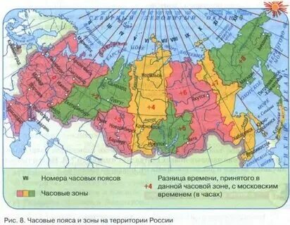Города с разницей во времени 3 часа