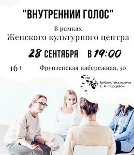 Мастеров психолог