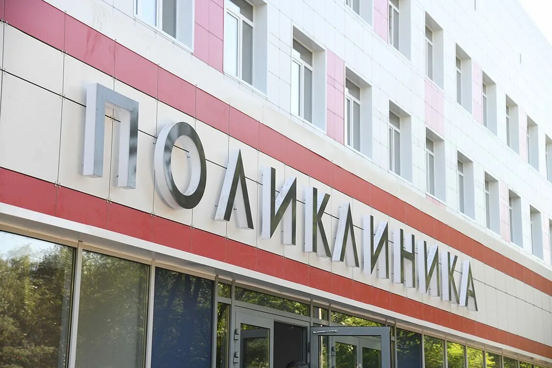 Волжский. Трубная 19 стр 1 поликлиника. Детская поликлиника на волгодонской волжский. Поликлиника трубного завода. Втз волжский трубный.