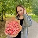 Элли ульяновск